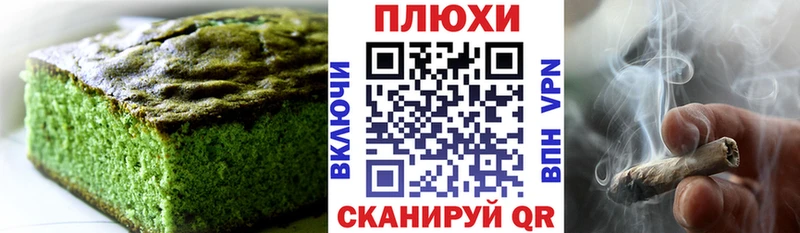 Купить  Буй  Cannafood конопля 