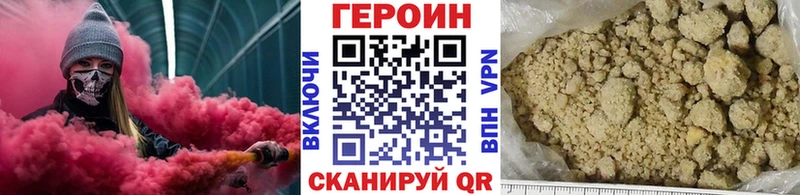 Героин гречка  Купить закладки  Буй 