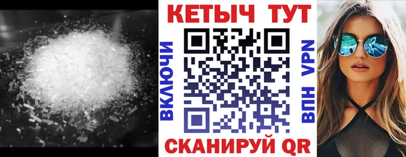 Кетамин ketamine  Купить  Буй 