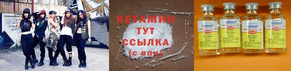 соль ск Кодинск