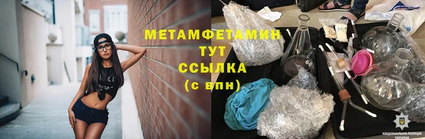 соль ск Кодинск