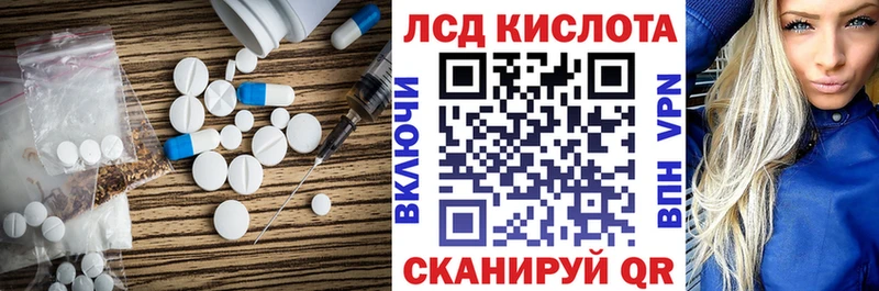 LSD-25 экстази кислота  Купить закладки  Буй 