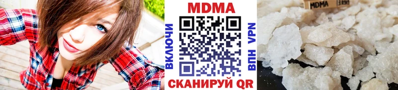 Купить где Буй МДМА молли