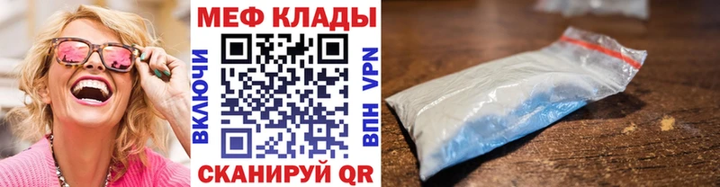 Купить  Буй  Меф мяу мяу 