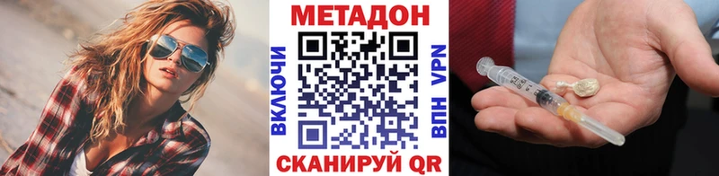МЕТАДОН мёд  Купить закладки  Буй 