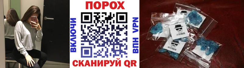 Купить Буй Первитин кристалл