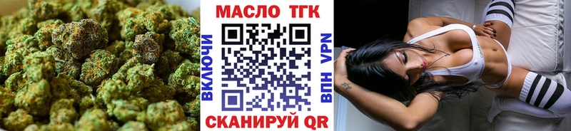 Купить закладки  Буй  Дистиллят ТГК Wax 